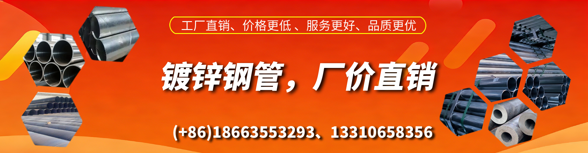 临猗精密镀锌钢管厂家